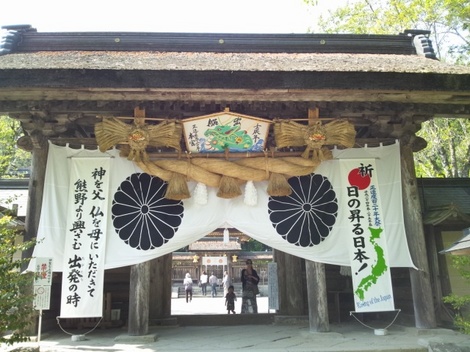 honguu.jpg